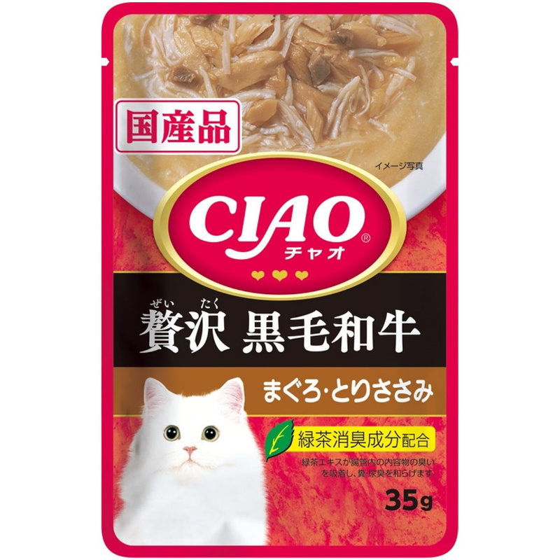 貓濕包 黑毛和牛吞拿魚雞肉 IC314