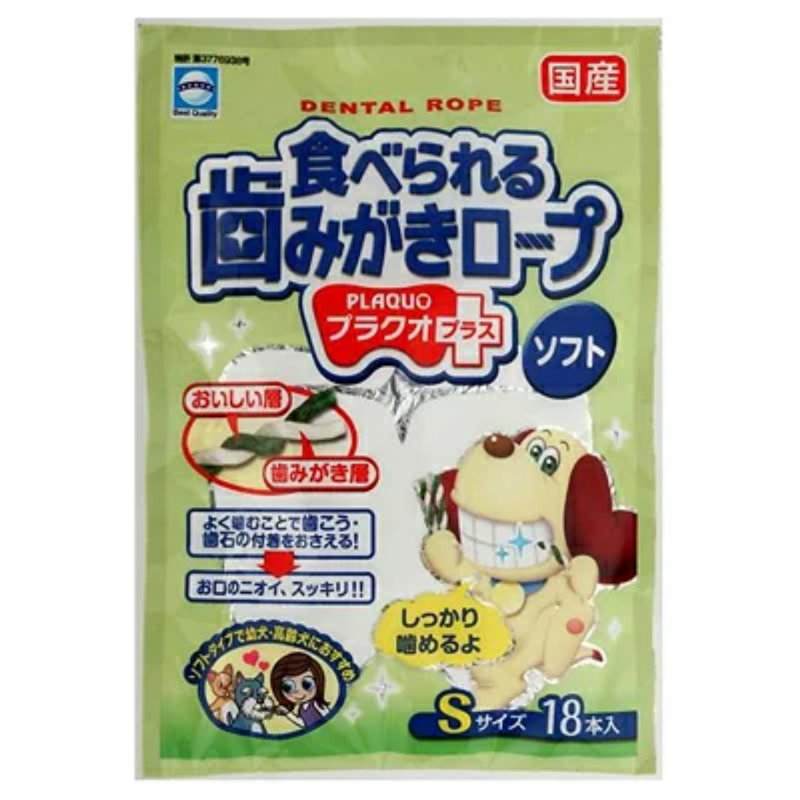 狗用潔牙繩 (軟)