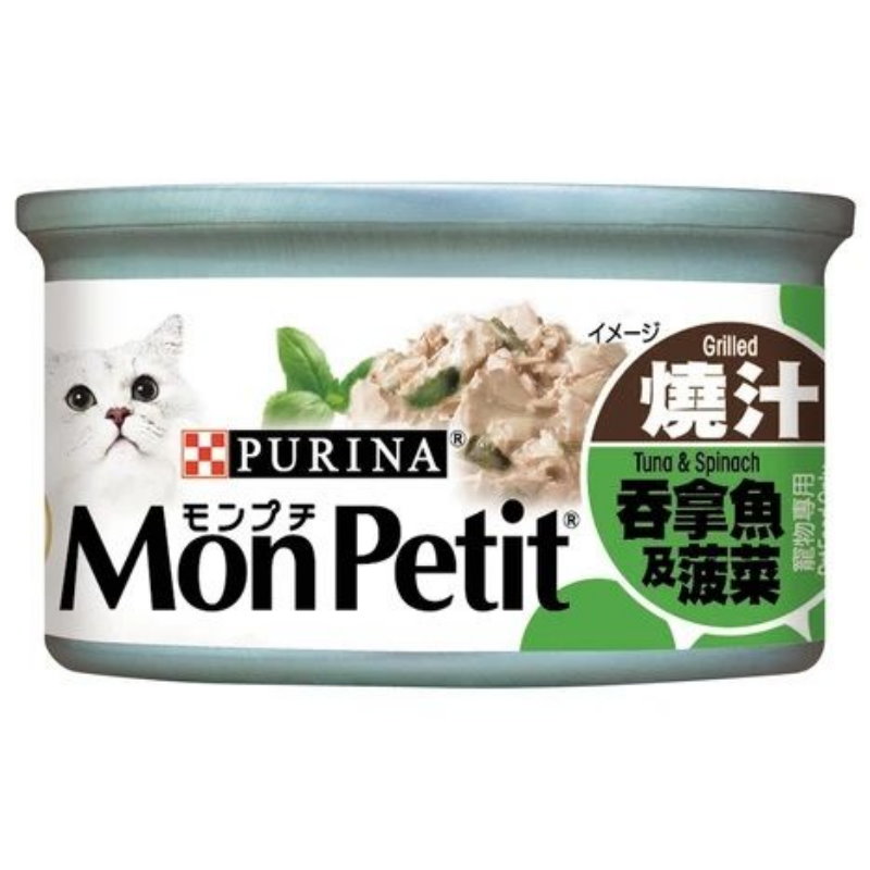 至尊 燒汁吞拿魚及菠菜