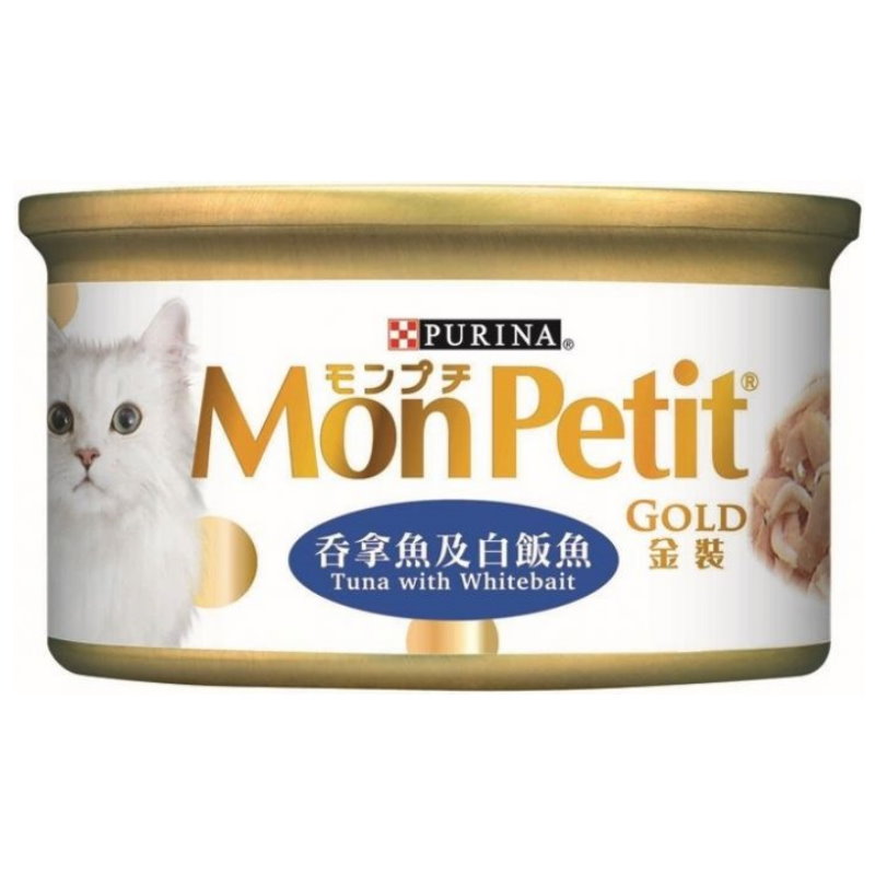 金裝 吞拿魚及白飯魚