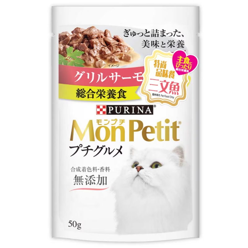 特尚品味餐 - 三文魚