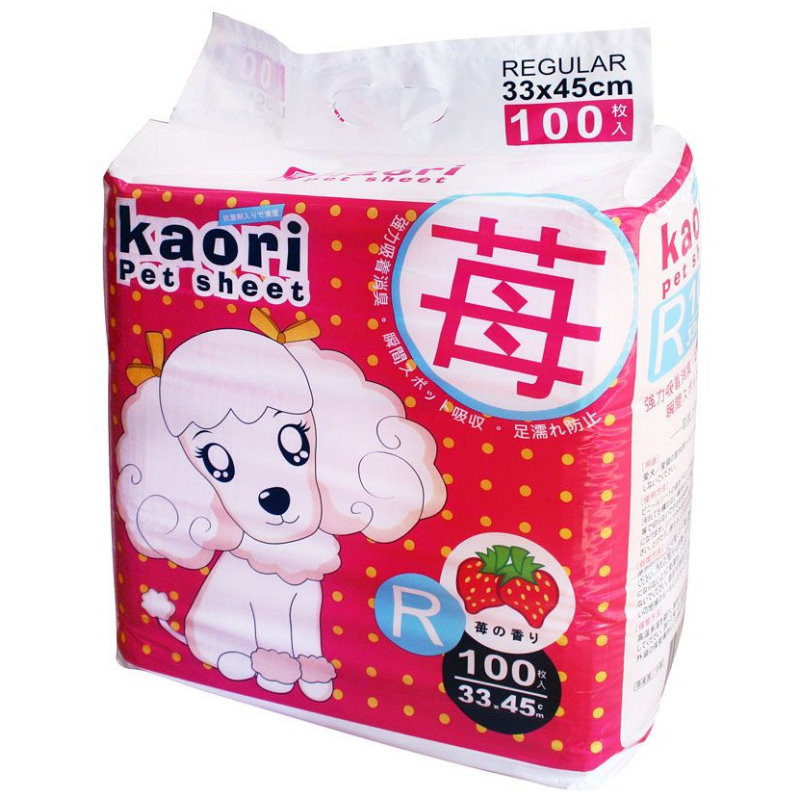 士多啤梨味厚型寵物尿墊 (3款尺寸) $165/2包