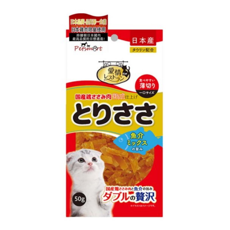 愛情餐廳 - 雞肉薄片(帶子+鰹魚味)