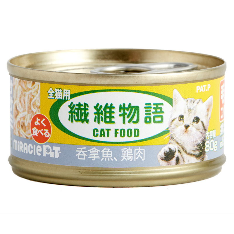 Miracle Pet 纖維物語