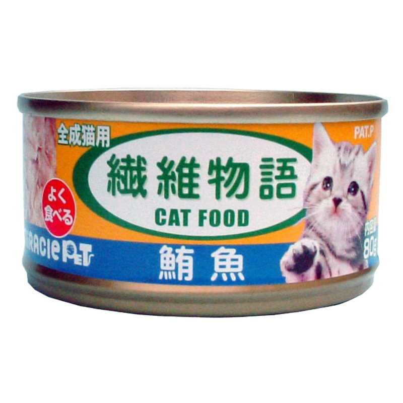 Miracle Pet 纖維物語