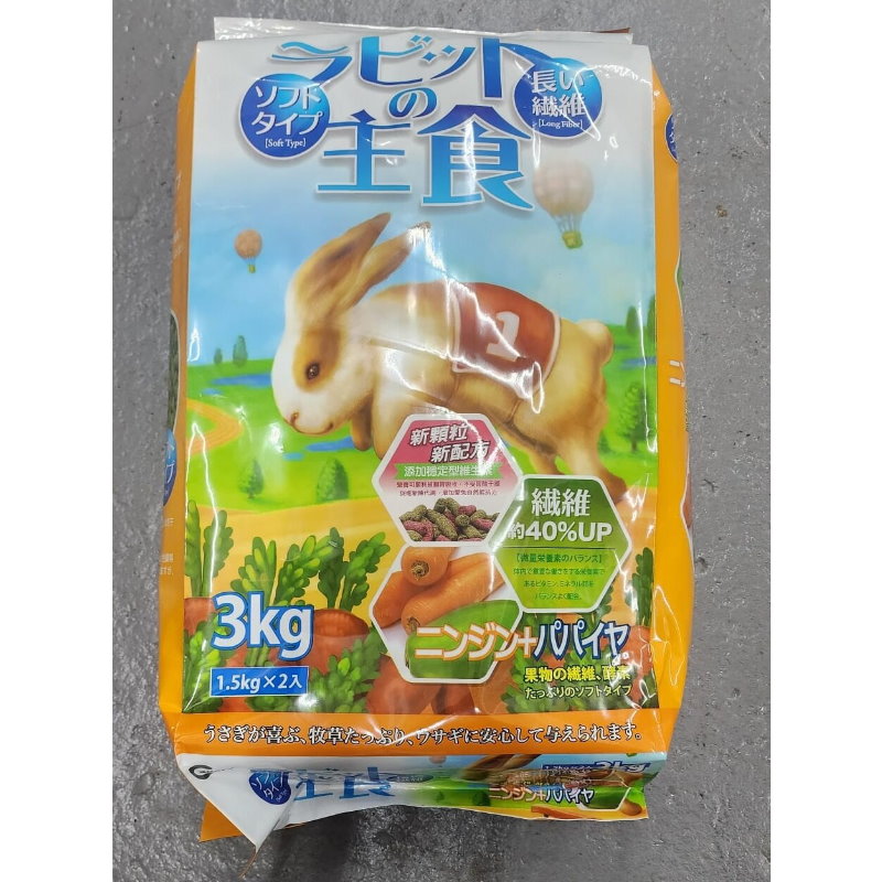 領先兔多元牧草主食 - 綜合蔬果+穩定型維生素 R-F133