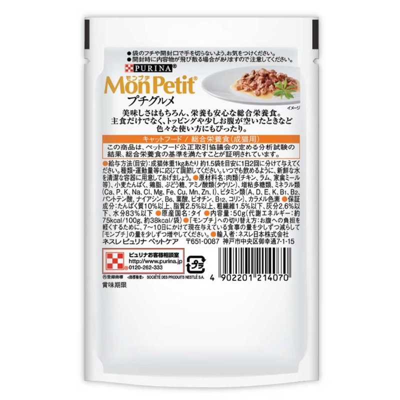 特尚品味餐 - 雞肉