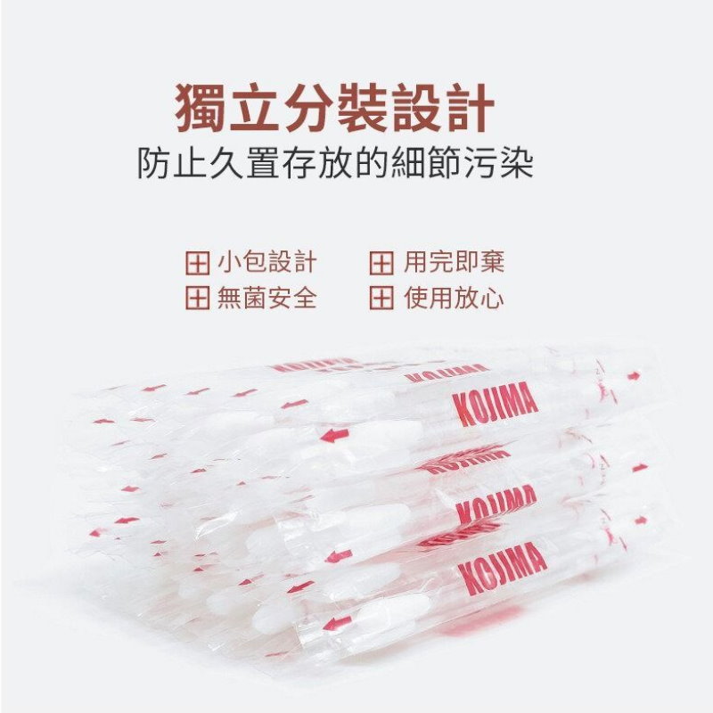 貓狗耳水棉花棒