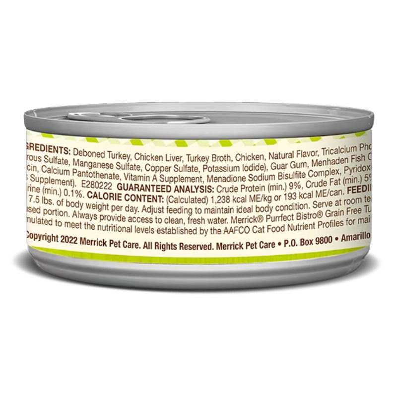 無穀肉醬貓罐-火雞肉醬