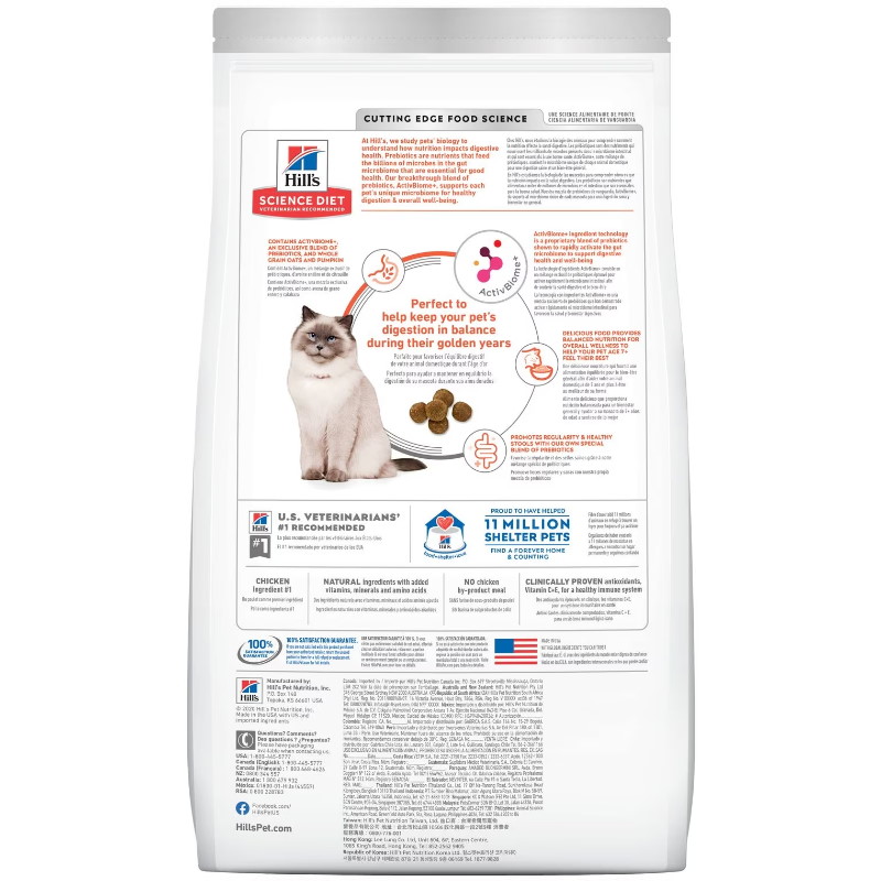 高齡貓 7+ ~ 完美消化 (雞肉)